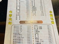 -天治宣·野椒鸡(龙头寺总店)