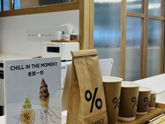 -% Arabica阿拉比卡咖啡烘焙工坊