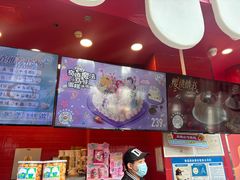 -DQ·蛋糕·冰淇淋(阜盛道店)