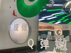 -青花椒花椒鱼(合生汇店)