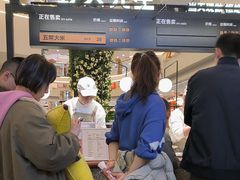 -野人先生Gelato(上海长宁龙之梦店)