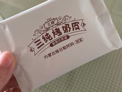 -盒马鲜生(富田新天地店)