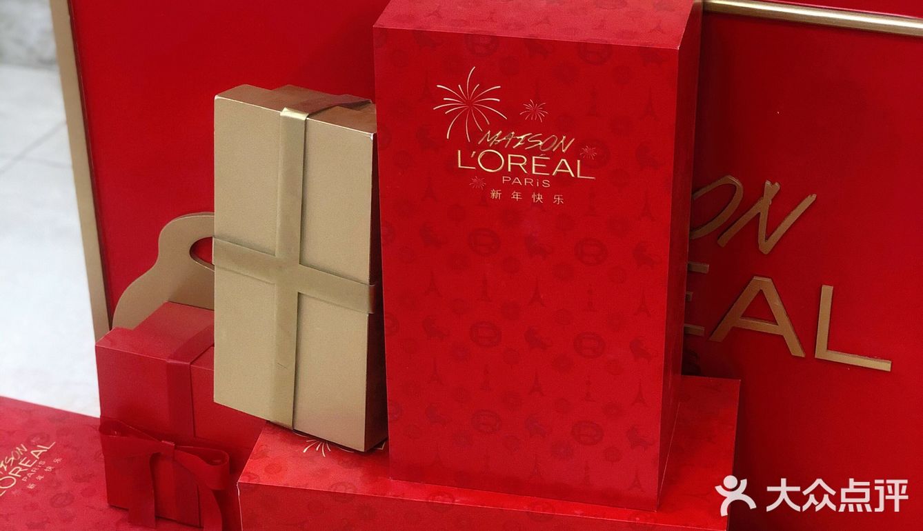 欧莱雅 | 新年快乐小礼包