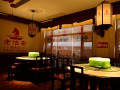 -老淮安·淮安菜(淮阴区店)