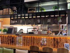 -益汁湘(三坊七巷店)
