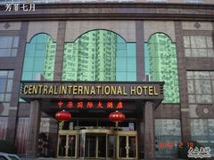 门面-武汉中原国际大酒店(黄浦大街店)