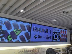 -Mr.Fruits水果先生(蓝色港湾店)