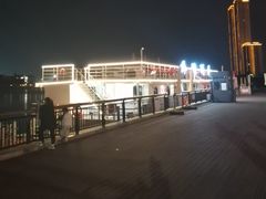 -海河外滩公园