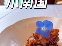 -上海小南国(国会店)