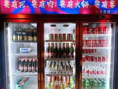 -大龙燚火锅(天安云谷店)