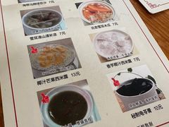 -明记凉茶店(安富街店)