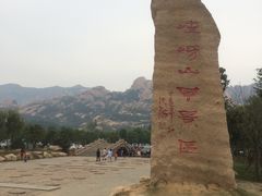 -嵖岈山风景区