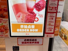 -汉堡王(华发中央公园店)