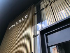 -长沙尼依格罗酒店
