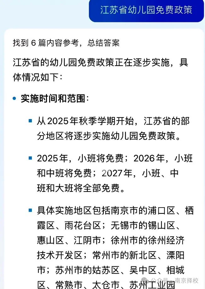 https://qcloud.dpfile.com/pc/qHr8JOxwbFSfJoLwyzlxNRw0ieKiHrTlv8IwKx2vT2KjCSEcHZIUUdmpUSySIlpOY0q73sB2DyQcgmKUxZFQtw.jpg