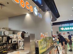 -CoCo都可(虹口龙之梦店)