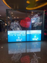 -孩子王童乐园(天津远洋乐堤港店)