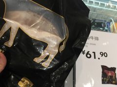 -宜家·瑞典食品屋(四元桥店)