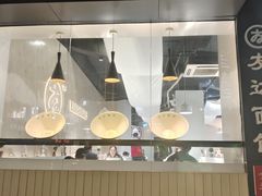 -友达面馆(广州总店)