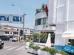-马头巷·食景园(苏州总店)