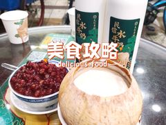 原只椰子炖奶-民信老铺(华盖路店)