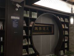 -臻本足道(武林壹号店)