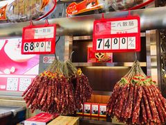 -皇上皇腊味店(下九路店)