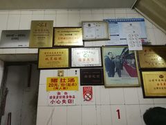 -老妈宫粽球
