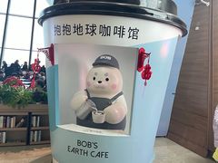 -抱抱地球咖啡馆(国家海洋博物馆店)