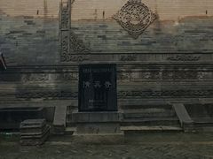 -西安化觉巷清真大寺