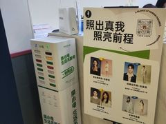 -海马体照相馆(广州新世界云门New park店)