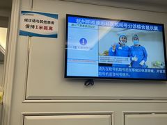 -杭州明视康眼科医院