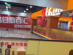 -黑金·寻焰自助百汇·烤肉·火锅(中街店)