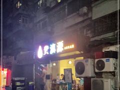 -紫滇源云南生态菜(丹凤街店)