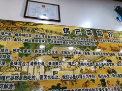 -真素诚(玉泉路总店)
