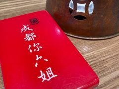 -成都你六姐·牛肉冒菜(城市集市合生汇店)