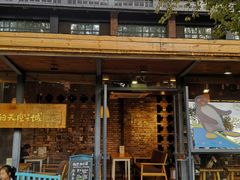 -猫的天空之城概念书店(景德镇陶溪川店)