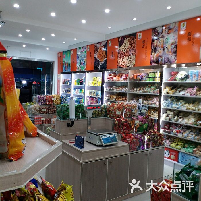 客尚客休闲食品