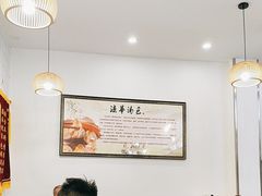 -法华汤包馆(法华镇路店)
