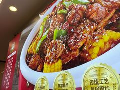-乡村大盘鸡(商城路总店)