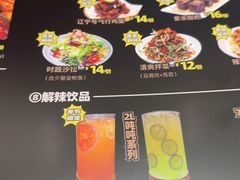 -一味一诚•鲜嫩烤鱼(昌发展万科广场店)
