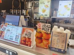 -7分甜(上海新天地广场店)