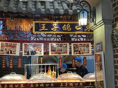 -东口码头·烧鸽子·鱼头泡饼·地方菜(金鹰悦城店)