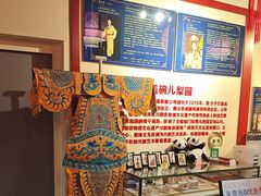 -盖碗儿梨园·变脸吐火·川剧(天府广场店)