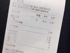 -CoCo都可(双井家乐福店)