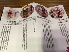 账单-妈妈的味道(工人体育场东路店)