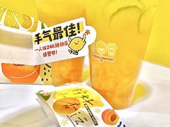 -快乐柠檬happylemon(北京APM店)