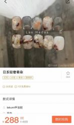 -Las Hadas 原创设计美甲美睫沙龙
