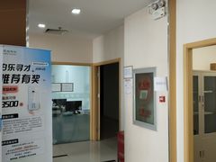 -慈铭体检(洋桥分院)