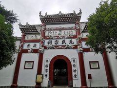 -韶山毛泽东同志故居